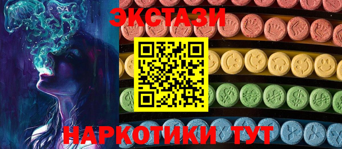 Кокаин  МЕФ  ГАШ  Вход с VPN  Бошки Шишки  ГЕРОИН  ТГК  Тихорецк  Меф кристаллы  ГАШИШ 