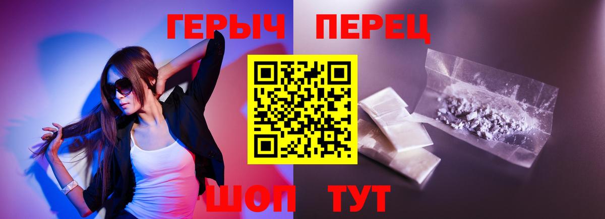 Тихорецк  Героин Афган  Вход с VPN 