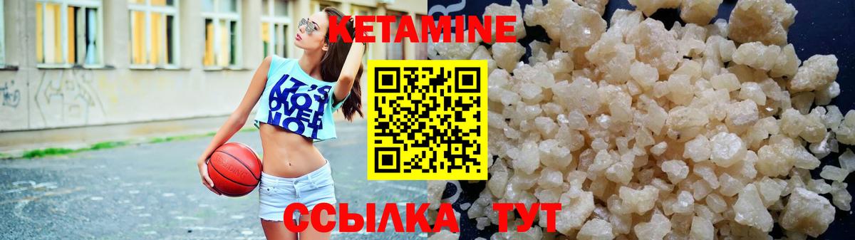 Тихорецк  Кетамин ketamine  Вход с VPN  КЕТАМИН ketamine 