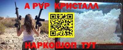 меф Новозыбков