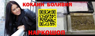 мефедрон мука Новодвинск