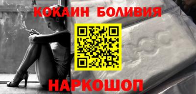 марки lsd Новокубанск
