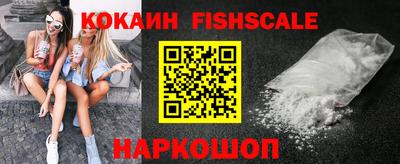 меф Новозыбков