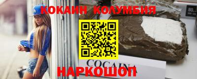 марки lsd Новокубанск