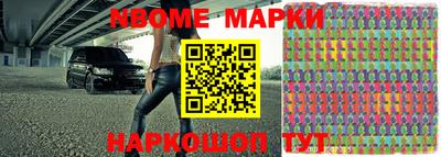 мефедрон мука Новодвинск
