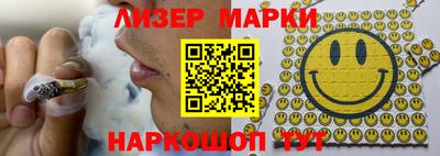меф Новозыбков