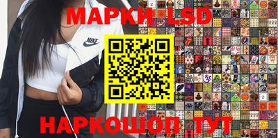 меф Новозыбков