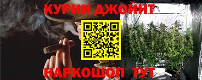 меф Новозыбков