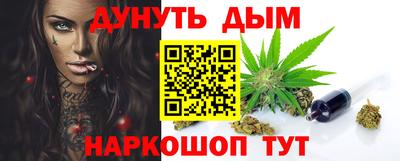 мефедрон мука Новодвинск