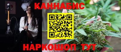 меф Новозыбков