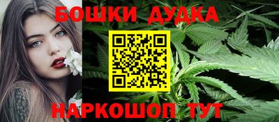 марки lsd Новокубанск