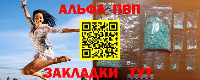 меф Новозыбков