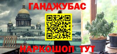 марки lsd Новокубанск