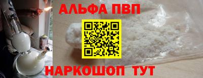 меф Новозыбков