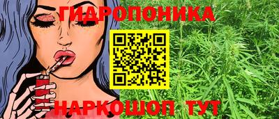 марки lsd Новокубанск