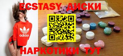 меф Новозыбков