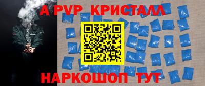 мефедрон мука Новодвинск
