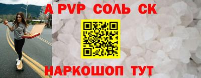 марки lsd Новокубанск