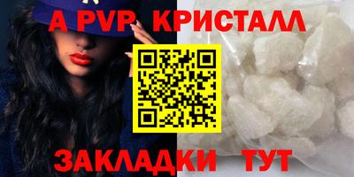 меф Новозыбков