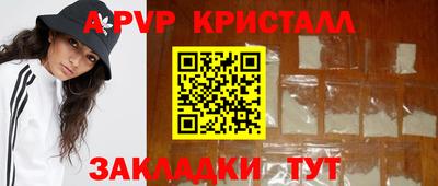 меф Новозыбков
