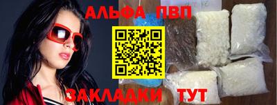 марки lsd Новокубанск