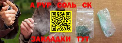 меф Новозыбков