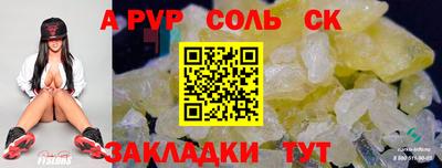 мефедрон мука Новодвинск