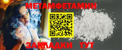 марки lsd Новокубанск