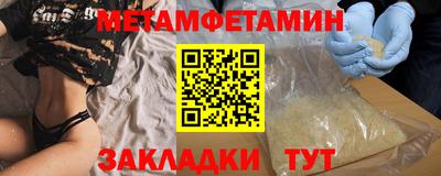 марки lsd Новокубанск
