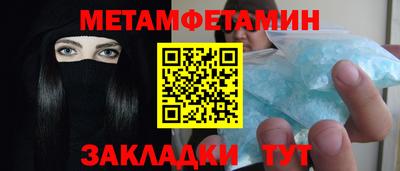 марки lsd Новокубанск