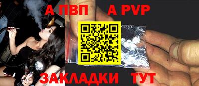 меф Новозыбков