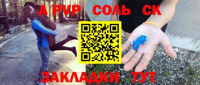 марки lsd Новокубанск