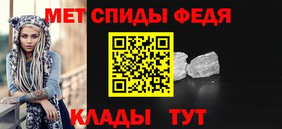 мефедрон мука Новодвинск