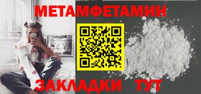 марки lsd Новокубанск