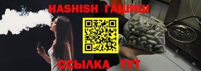 меф Новозыбков