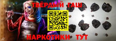 марки lsd Новокубанск