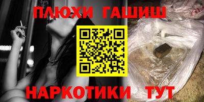 марки lsd Новокубанск
