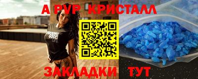 мефедрон мука Новодвинск