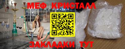 мефедрон мука Новодвинск