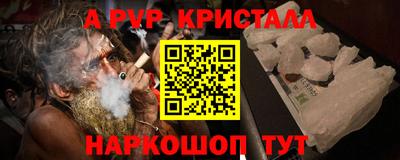 марки lsd Новокубанск