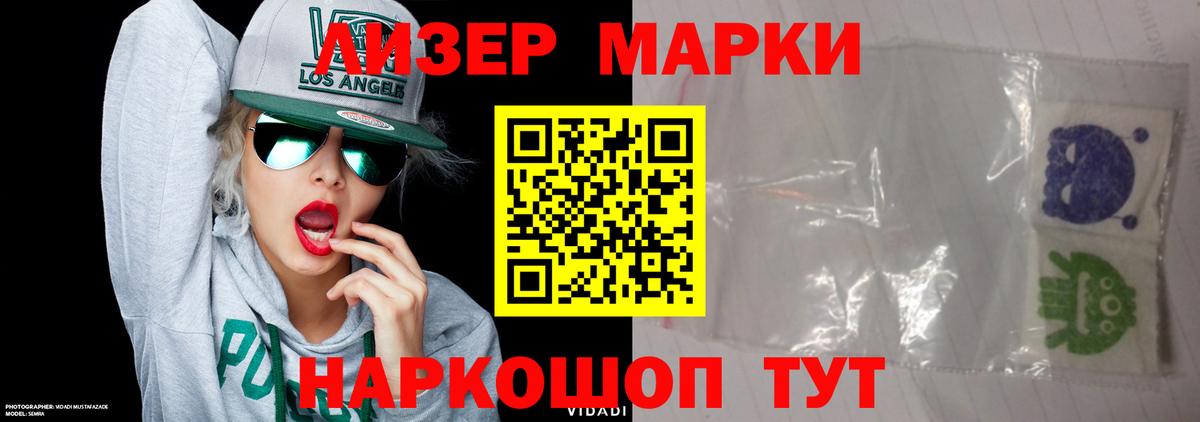 ЛСД экстази кислота  Лсд 25 экстази кислота  Вход с VPN  Тихорецк 