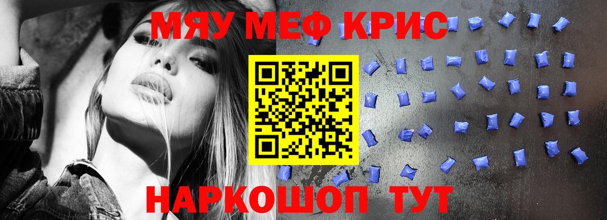 Меф mephedrone  наркота  Тихорецк  Меф mephedrone  Вход с VPN 