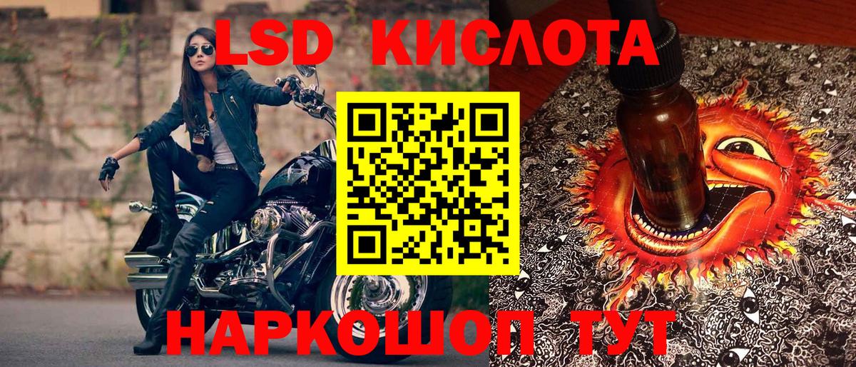 Марки N-bome 1,5мг Тихорецк