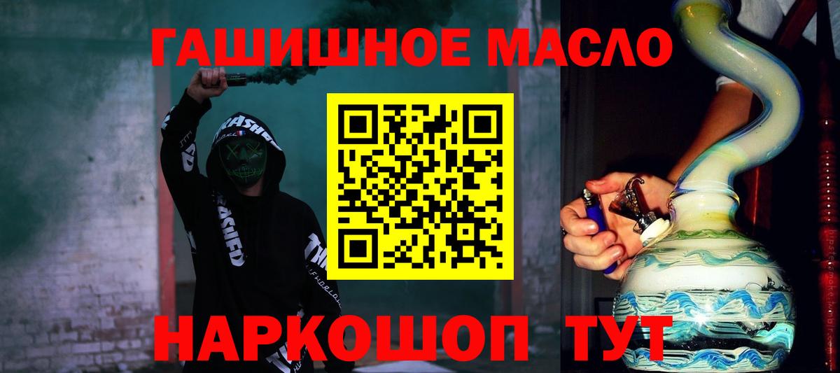 КОКАИН Тихорецк