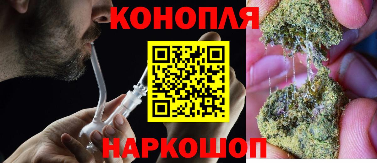 Шишки марихуана OG Kush  Каннабис Amnesia  Тихорецк  Бошки Шишки White Widow  Вход с VPN 